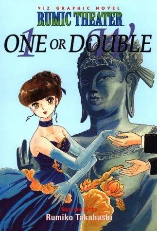 Cover of Rumic Theater
