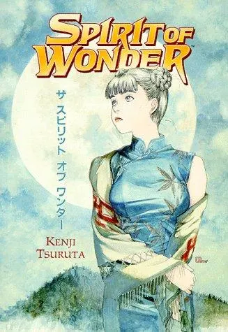 Cover of Spirit of Wonder