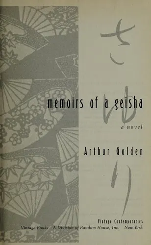 Cover of Memoirs of a Geisha
