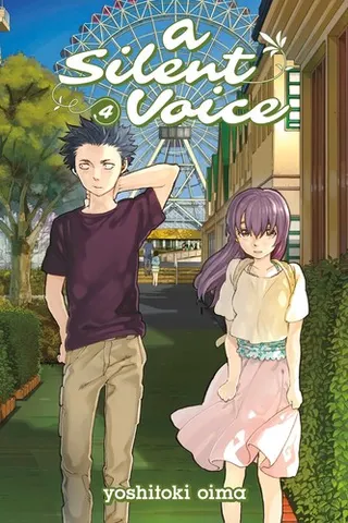 Cover of 聲の形 4