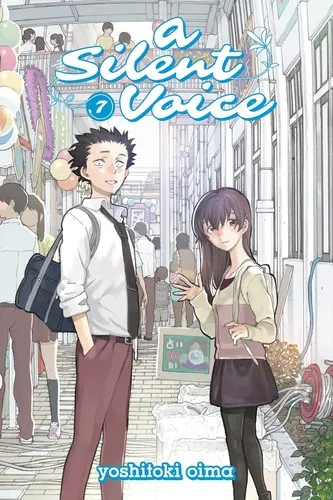 Cover of 聲の形 7