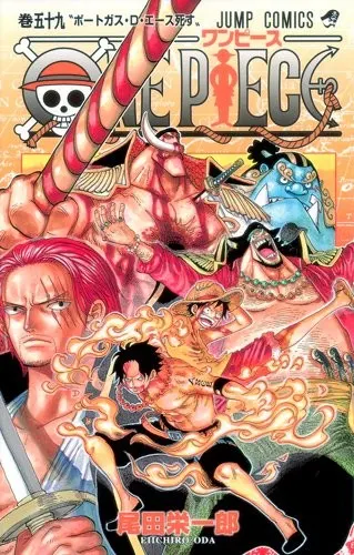 Cover of One Piece 59