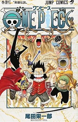 Cover of One Piece 43