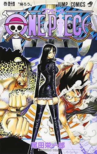 Cover of One Piece 44