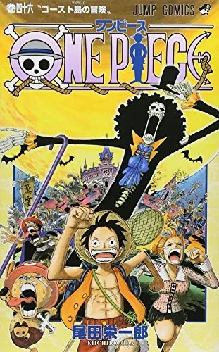 Cover of One Piece 46