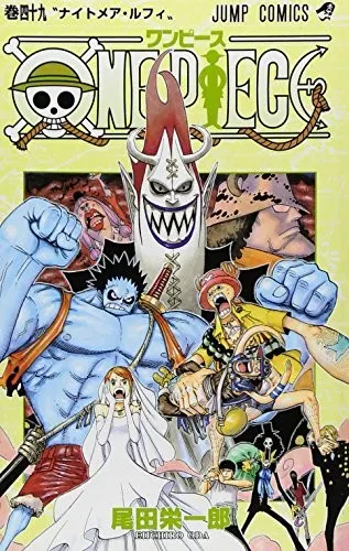 Cover of One Piece 49