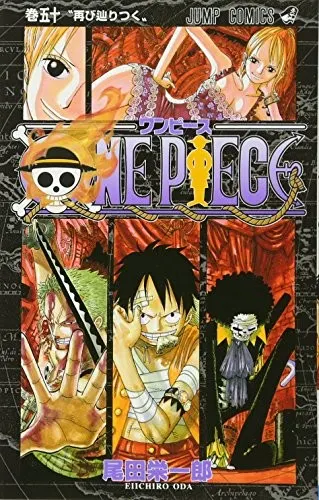 Cover of One Piece 50