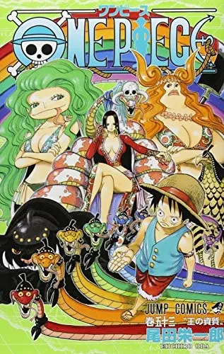 Cover of One Piece 53