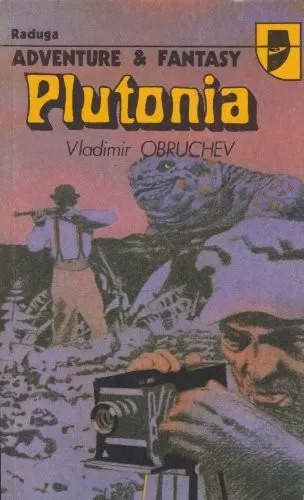 Cover of Plutonia