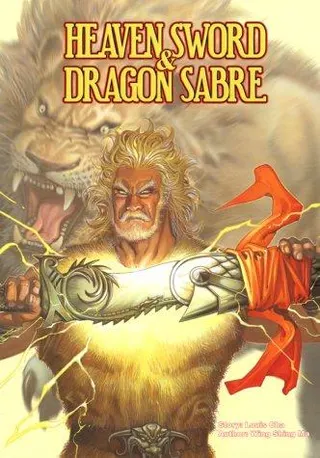 Cover of Heaven sword & dragon sabre