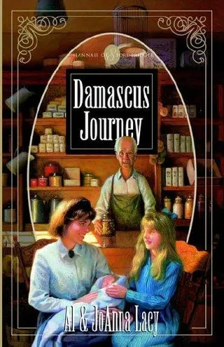 Cover of Damascus Journey