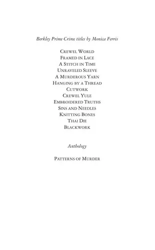 Cover of Blackwork