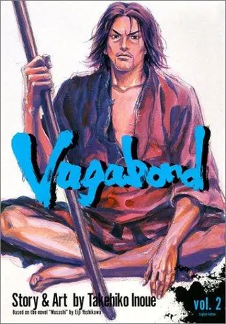 Cover of バガボンド(2)