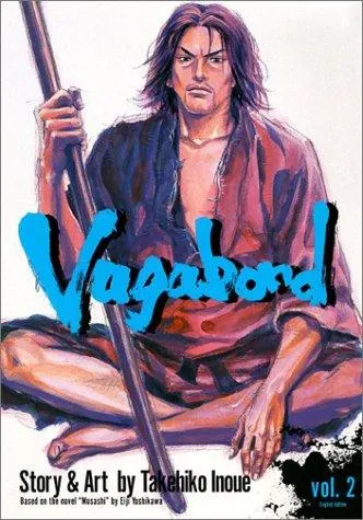 Cover of バガボンド(2)