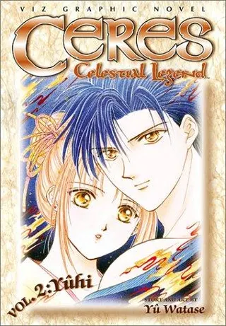 Cover of Ceres: Celestial Legend, Vol. 2