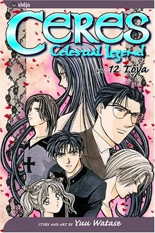 Cover of Ceres: Celestial Legend, Vol. 12