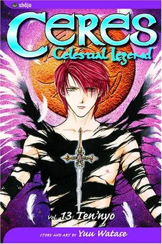 Cover of Ceres: Celestial Legend, Vol. 13