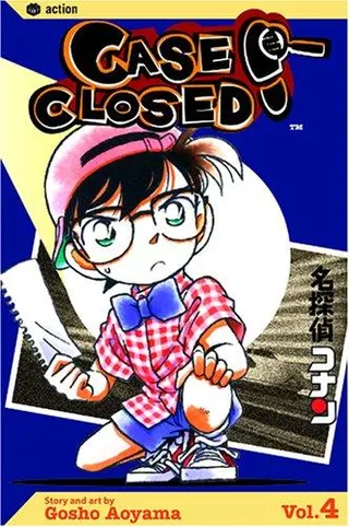 Cover of 名探偵コナン 4