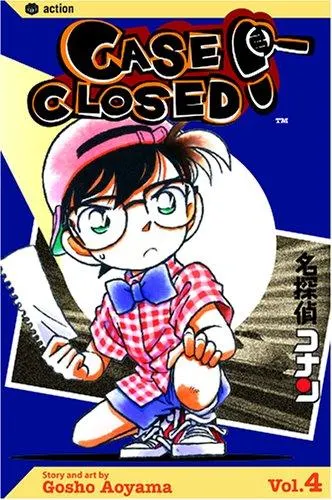 Cover of 名探偵コナン 4