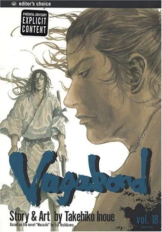 Cover of バガボンド(18)