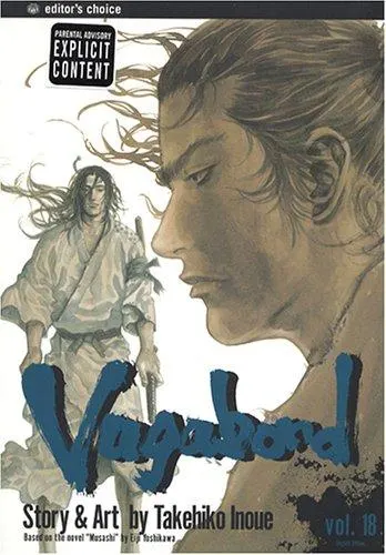 Cover of バガボンド(18)