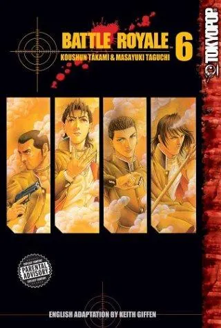 Cover of バトル・ロワイアル（6）