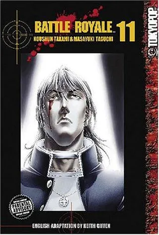 Cover of バトル・ロワイアル（11）