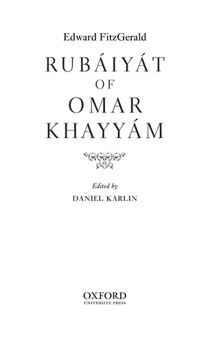 Cover of Rubaiyat of Omar Khayyam