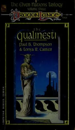 Cover of The Qualinesti
