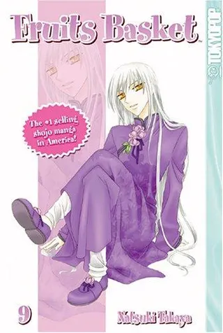 Cover of フルーツバスケット 9