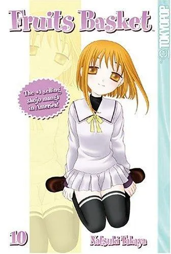 Cover of フルーツバスケット 10