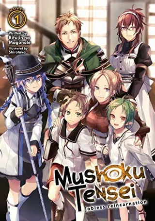 Cover of 無職転生 ~異世界行ったら本気だす~ 1 (light novel)