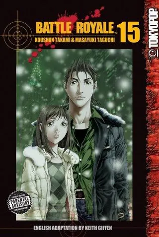 Cover of バトル・ロワイアル（15）