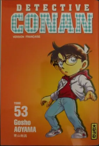 Cover of 名探偵コナン 53