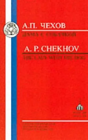 Cover of The Lady with the Dog