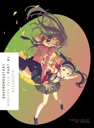Cover of Bakemonogatari