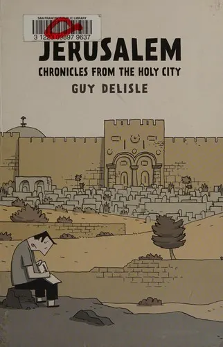 Cover of Jerusalem: Chronicles from the Holy City