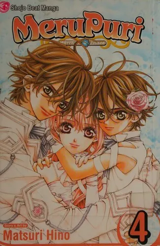 Cover of MeruPuri