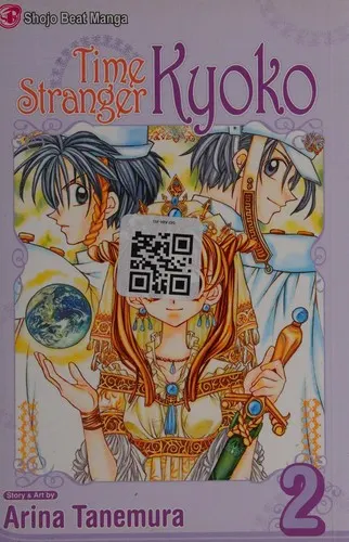 Cover of Time Stranger Kyoko