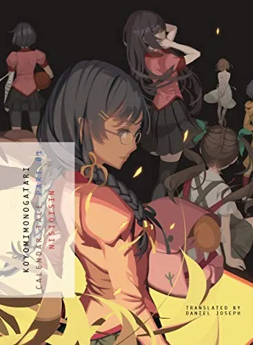 Cover of KOYOMIMONOGATARI, Part 1