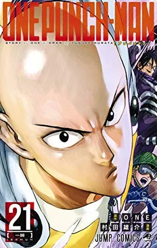 Cover of One-Punch Man, Vol. 21