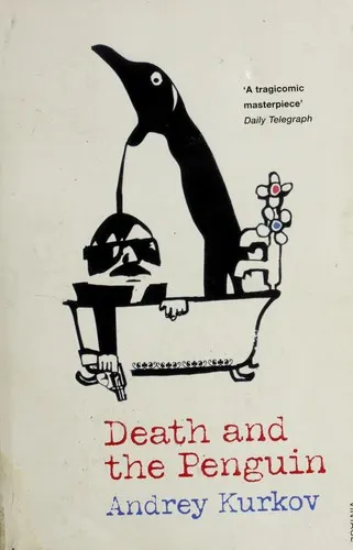 Cover of Smertʹ postoronnego