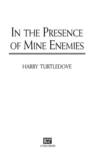 Cover of In the presence of mine enemies