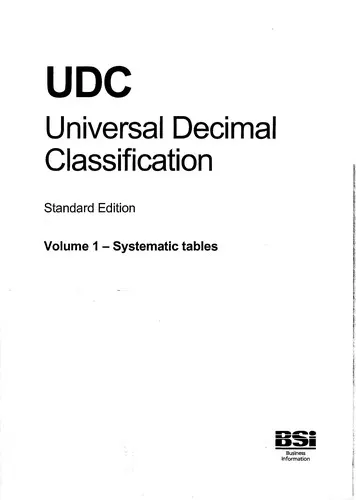 Cover of UDC: Universal Decimal Classification