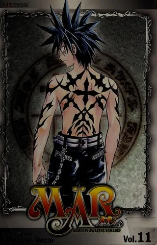 Cover of MÄR
