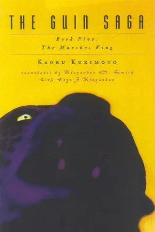 Cover of The Marches King