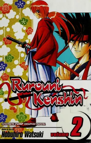 Cover of Rurouni Kenshin