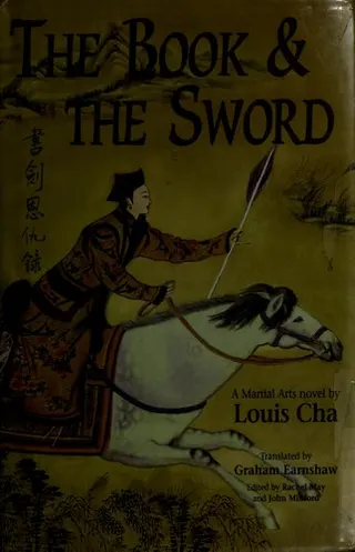 Cover of The book and the sword