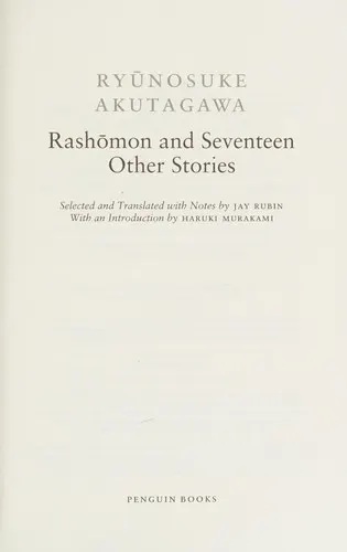 Cover of Rashōmon