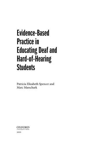 Cover of Evidence-based practice in educating deaf and hard-of-hearing students